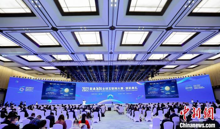 【中國新聞網(wǎng)】2022“直通烏鎮(zhèn)”全球互聯(lián)網(wǎng)大賽收官 “添翼”互聯(lián)網(wǎng)未來